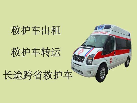 晋江救护车出租服务